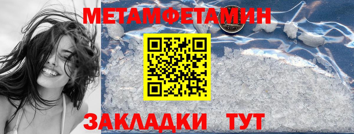 Амфетамин  АМФЕТАМИН  Вход с VPN  Амфетамин Premium  Химки 