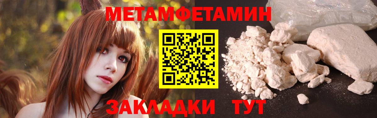 АМФЕТАМИН 97% Химки