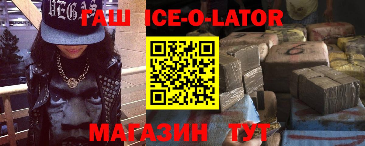 ГАШИШ убойный Химки