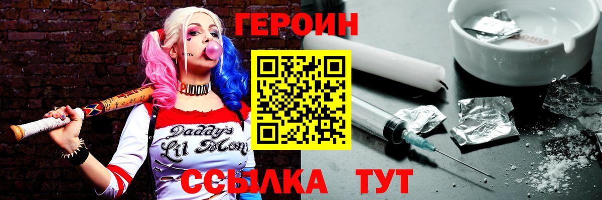 Героин гречка  ГЕРОИН  Химки  Вход с VPN 