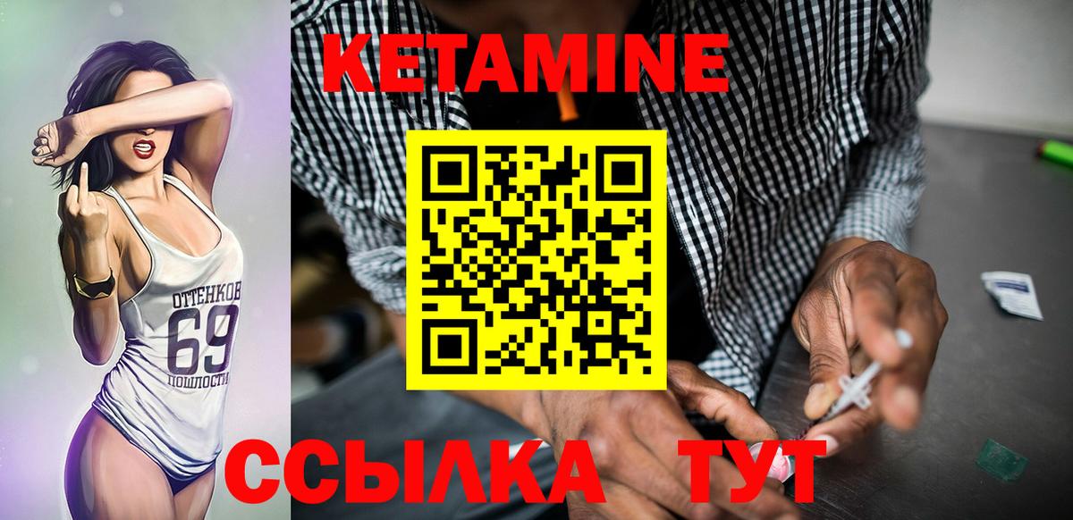 Химки  КЕТАМИН VHQ  маркетплейс клад  Вход с VPN  КЕТАМИН VHQ 