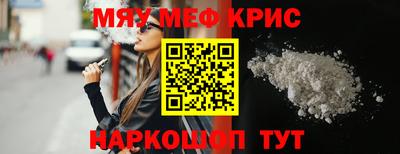 кокаин Конаково