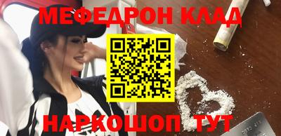 кокаин Конаково
