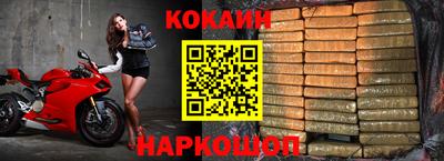 синтетический гашиш Комсомольск-на-Амуре
