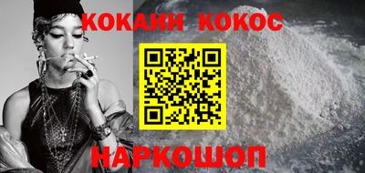 синтетический гашиш Комсомольск-на-Амуре