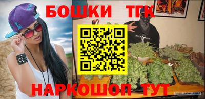 кокаин Конаково