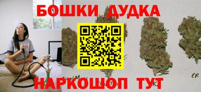 синтетический гашиш Комсомольск-на-Амуре