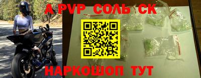 mdma Кинель