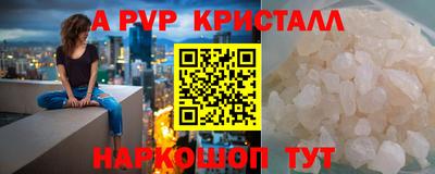 синтетический гашиш Комсомольск-на-Амуре