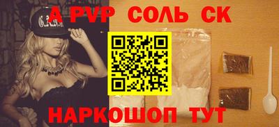 mdma Кинель