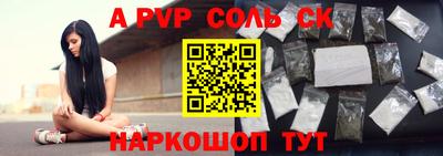 кокаин Конаково