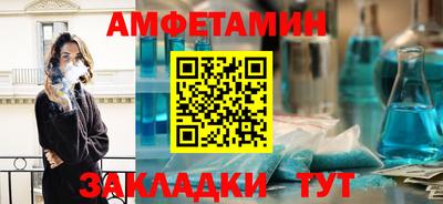 синтетический гашиш Комсомольск-на-Амуре