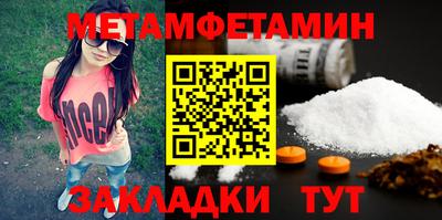 кокаин Конаково