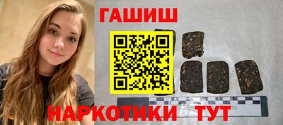 героин Кингисепп