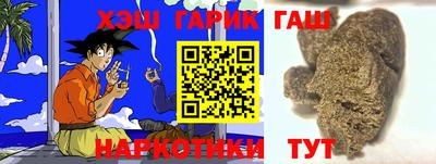 героин Кингисепп