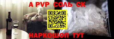 героин Кингисепп