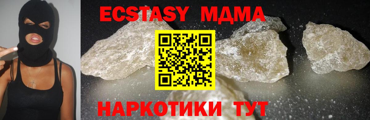 MDMA молли  MDMA crystal  Химки  Вход с VPN 