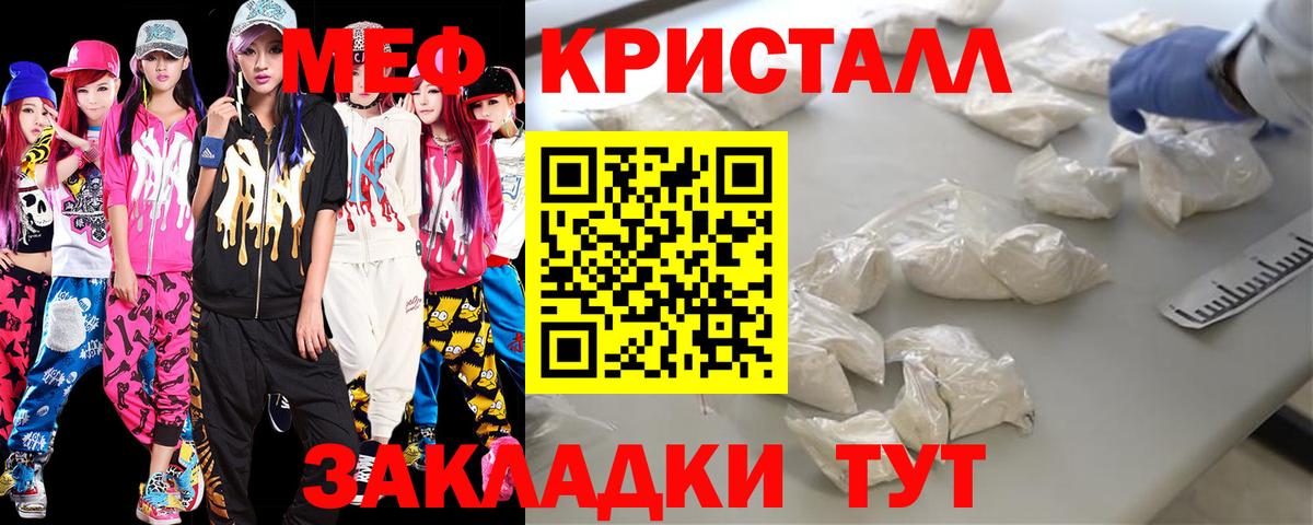 Мефедрон  Химки
