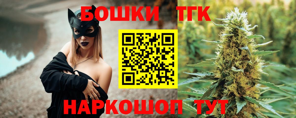 Бошки Шишки LSD WEED  Бошки марихуана MAZAR  Марихуана марихуана  Вход с VPN  Химки 
